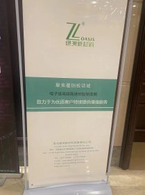 2022年中国覆铜板行业高层论坛